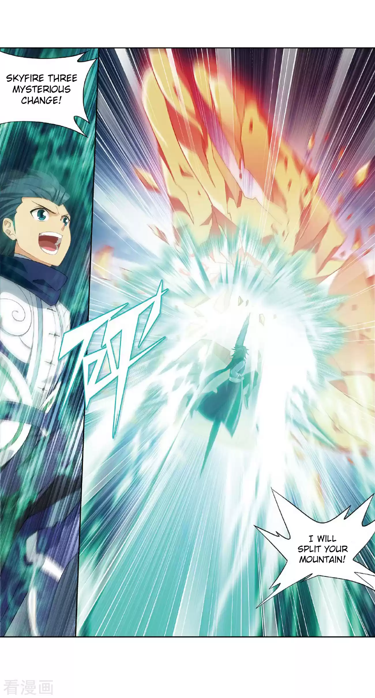 Fights Break Sphere Ch. 264 Black Submerged Army