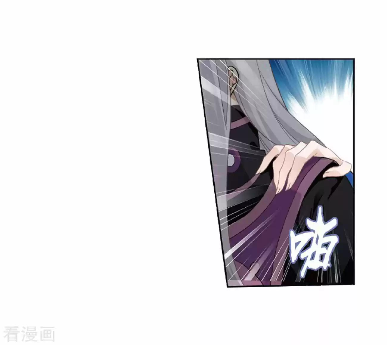 Fights Break Sphere Ch. 264 Black Submerged Army