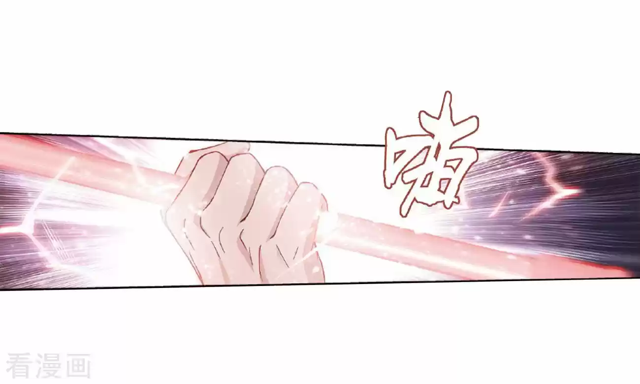 Fights Break Sphere Ch. 264 Black Submerged Army