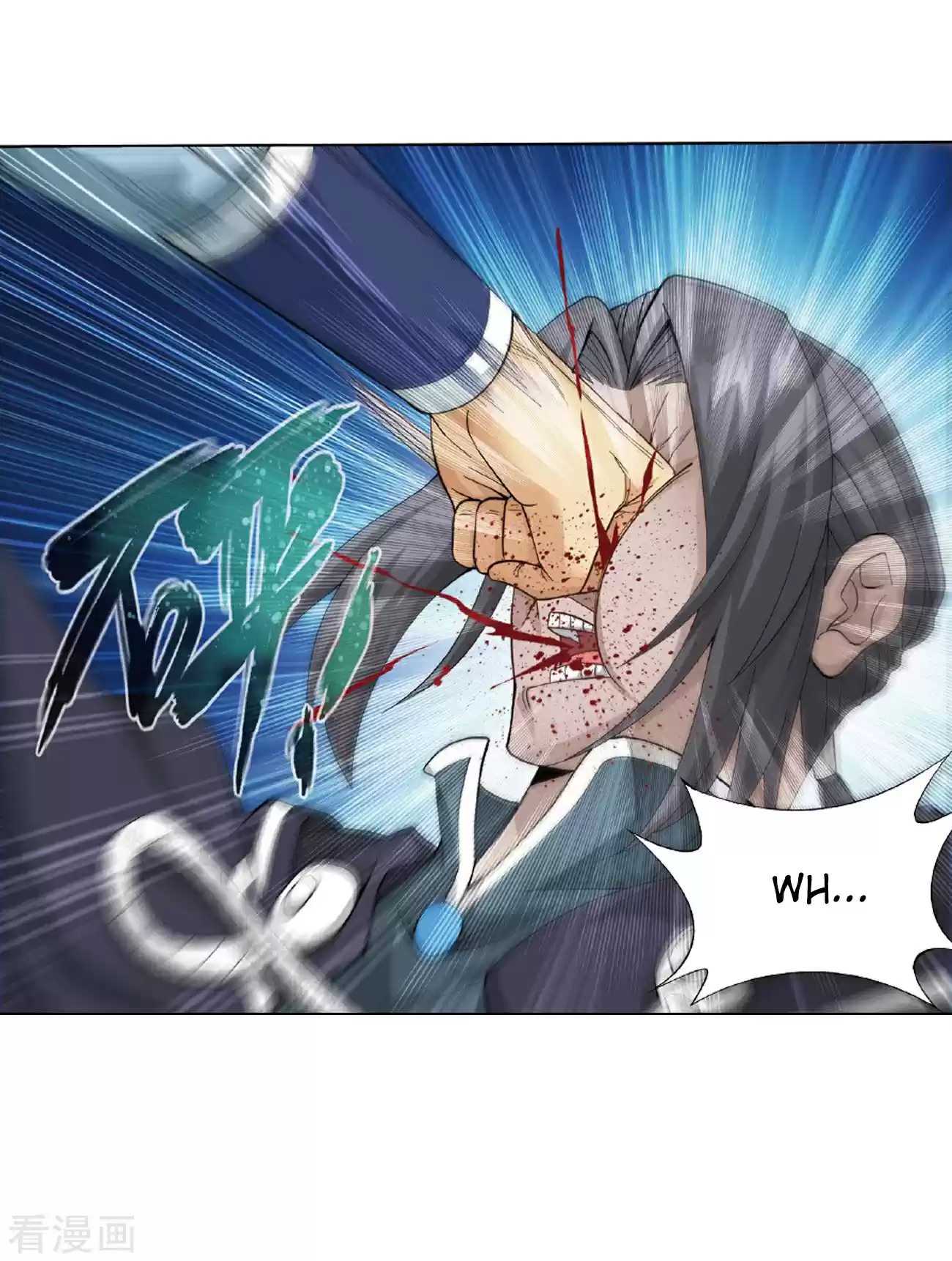 Fights Break Sphere Ch. 264 Black Submerged Army