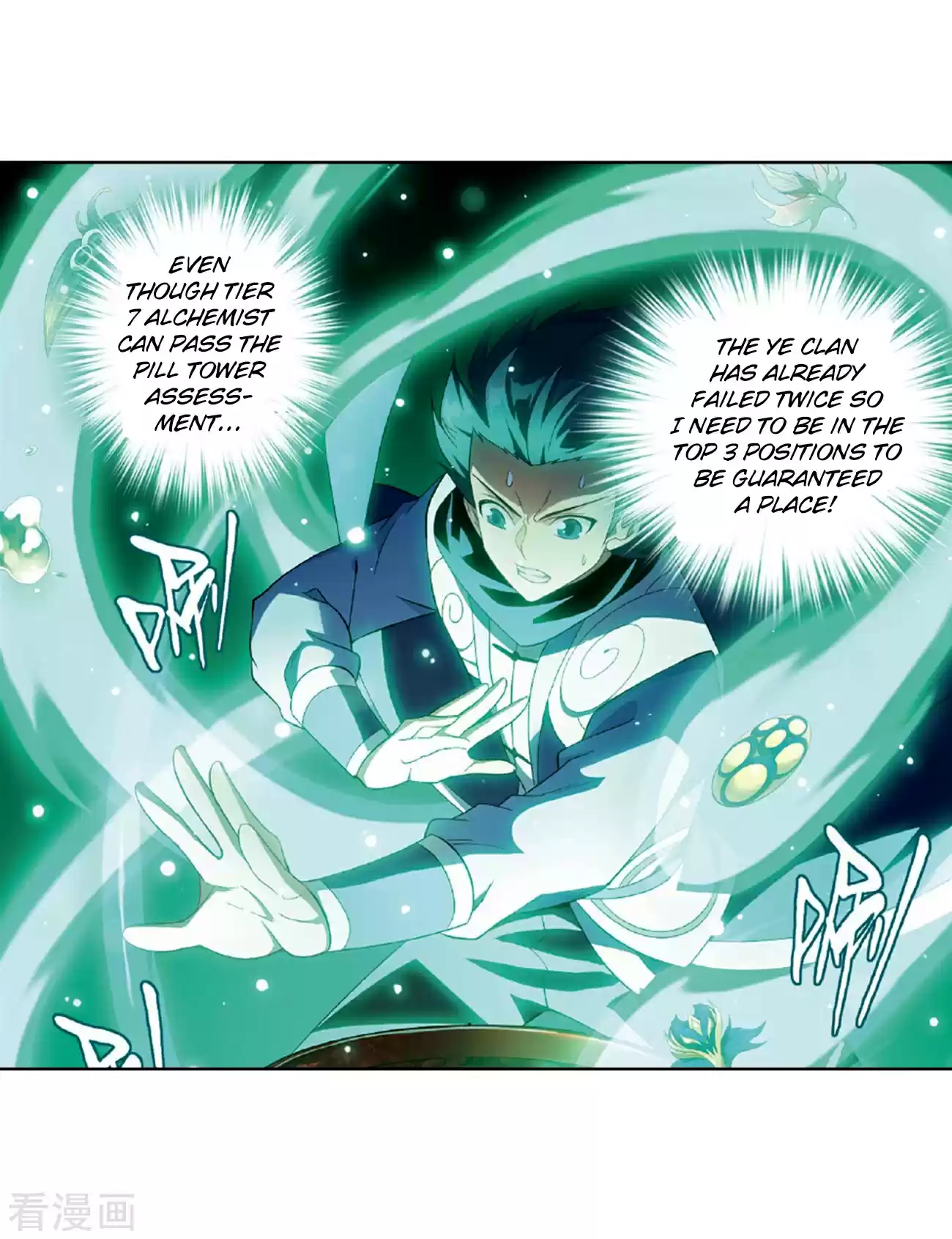 Fights Break Sphere Ch. 265 A Virtuous Son in law