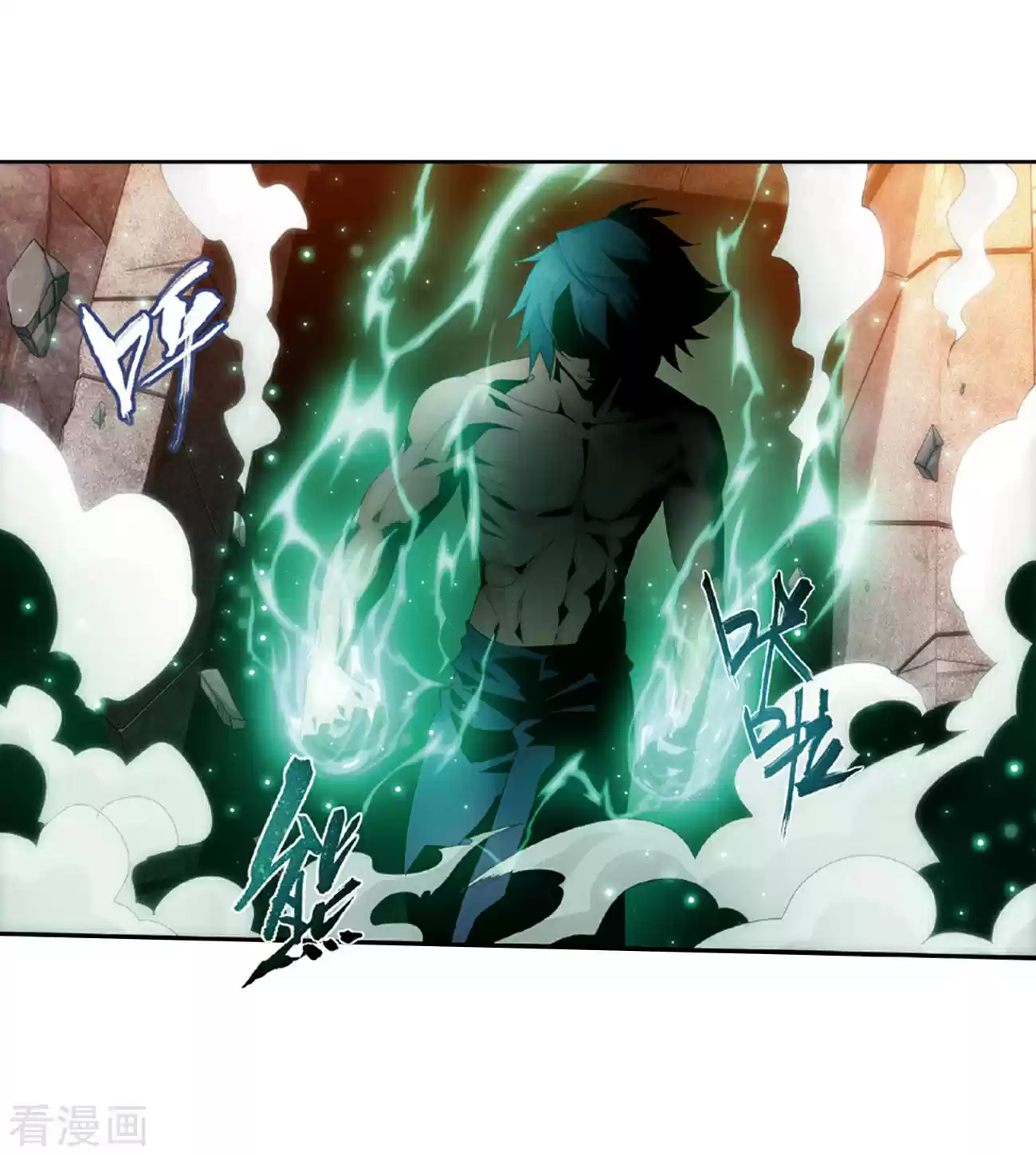 Fights Break Sphere Ch. 265 A Virtuous Son in law