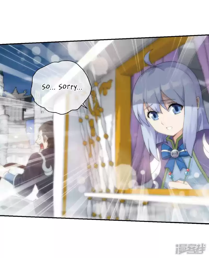 Fights Break Sphere Ch. 266.1 The Holy Pill City