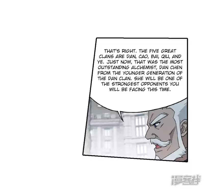 Fights Break Sphere Ch. 266.1 The Holy Pill City