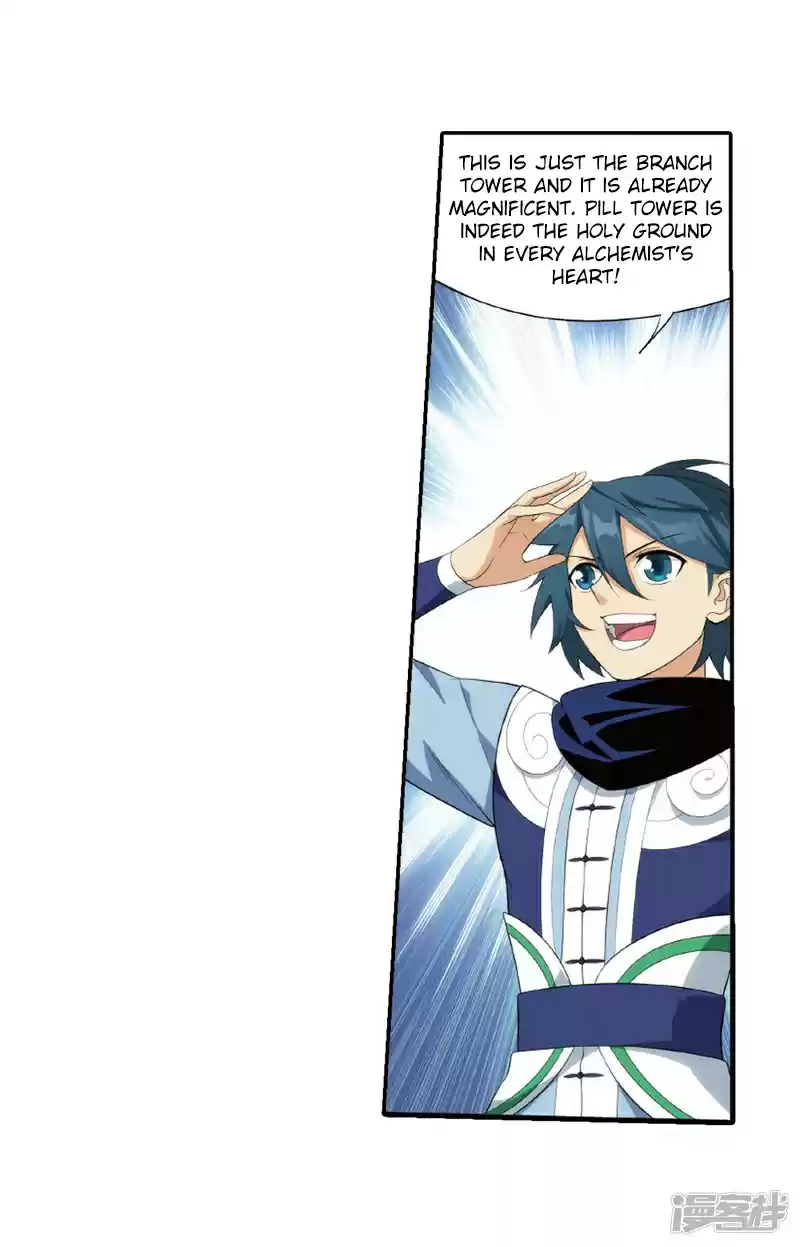 Fights Break Sphere Ch. 266.1 The Holy Pill City