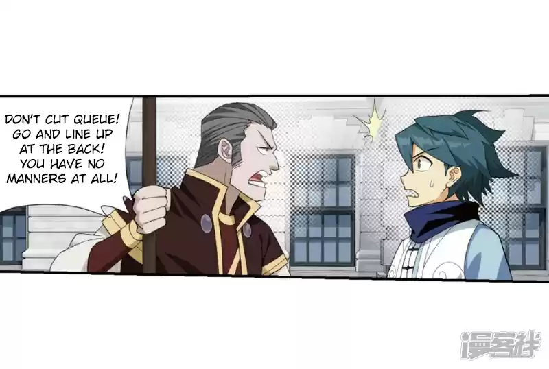 Fights Break Sphere Ch. 266.1 The Holy Pill City