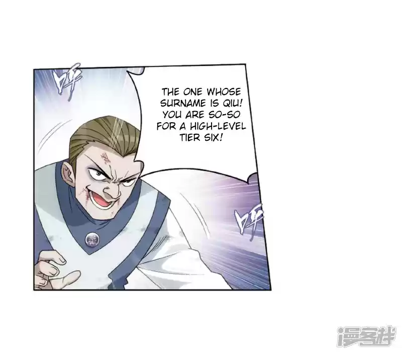 Fights Break Sphere Ch. 266.1 The Holy Pill City