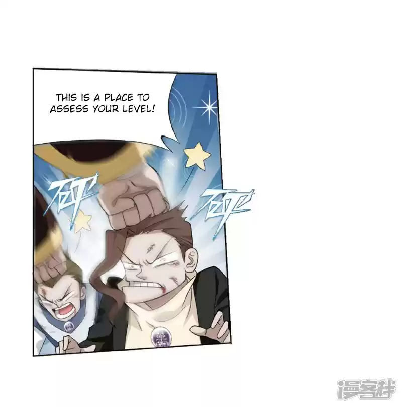 Fights Break Sphere Ch. 266.1 The Holy Pill City