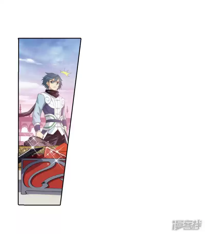 Fights Break Sphere Ch. 266.2 The Holy Pill City (Part 2)