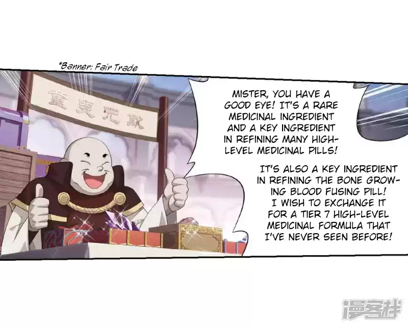 Fights Break Sphere Ch. 266.2 The Holy Pill City (Part 2)