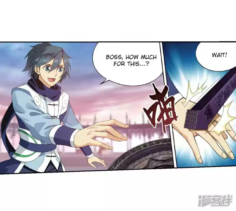 Fights Break Sphere Ch. 266.2 The Holy Pill City (Part 2)