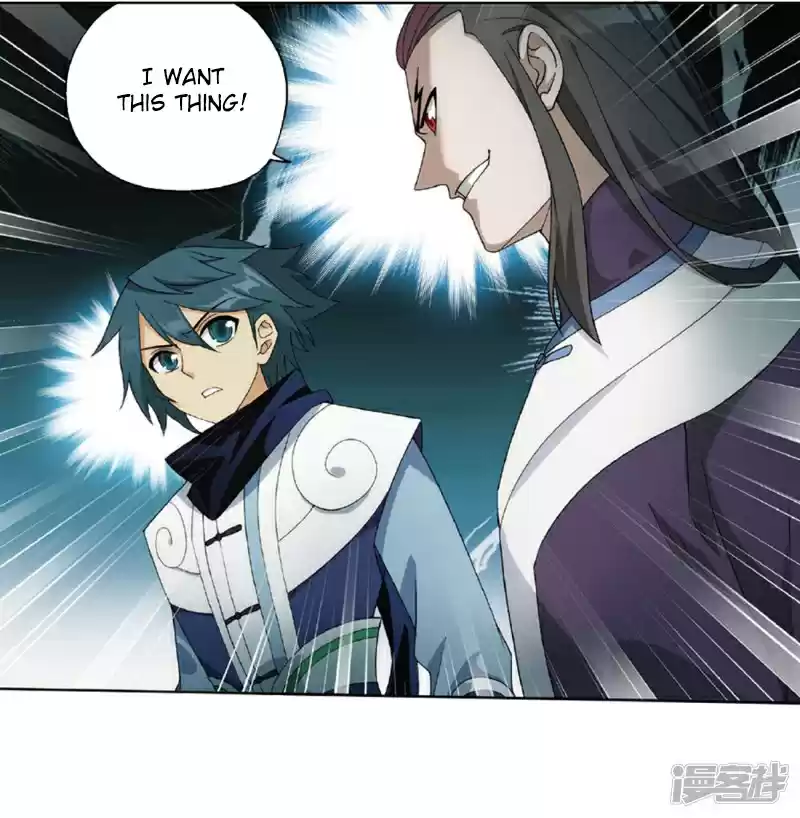 Fights Break Sphere Ch. 267.1 The Secret of the Copper Plate