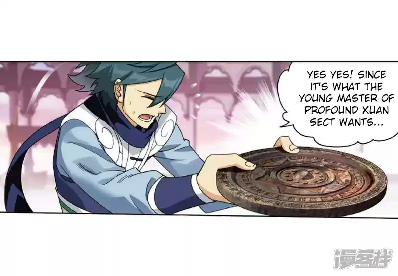 Fights Break Sphere Ch. 267.1 The Secret of the Copper Plate