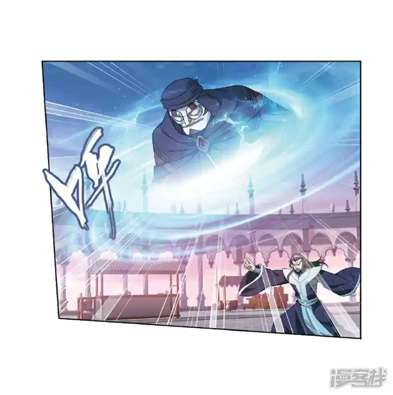 Fights Break Sphere Ch. 267.1 The Secret of the Copper Plate