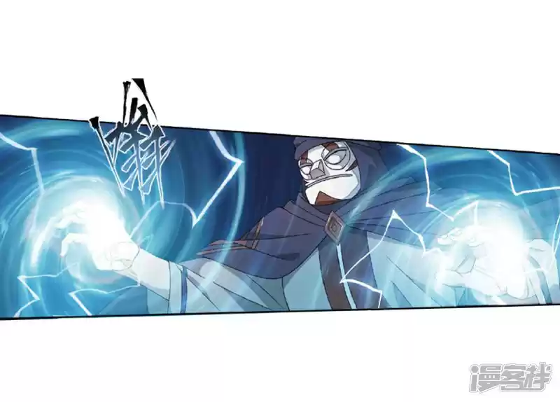 Fights Break Sphere Ch. 267.1 The Secret of the Copper Plate