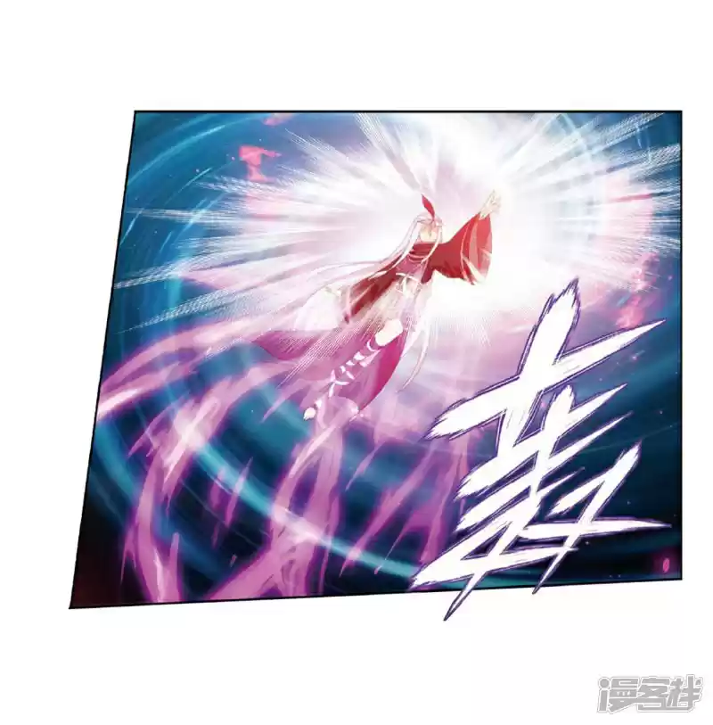 Fights Break Sphere Ch. 267.1 The Secret of the Copper Plate