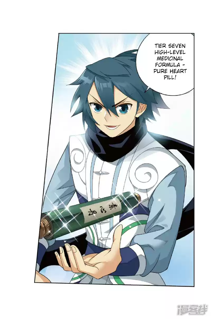 Fights Break Sphere Ch. 267.1 The Secret of the Copper Plate