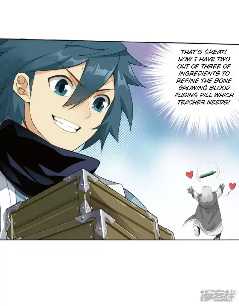 Fights Break Sphere Ch. 267.1 The Secret of the Copper Plate