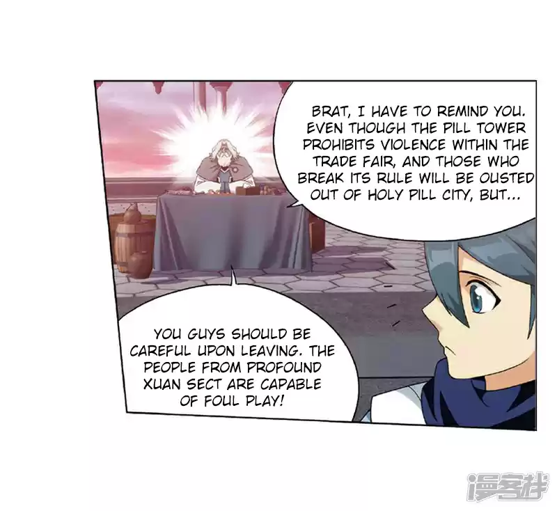 Fights Break Sphere Ch. 267.2 The Secret of the Copper Plate (Part 2)