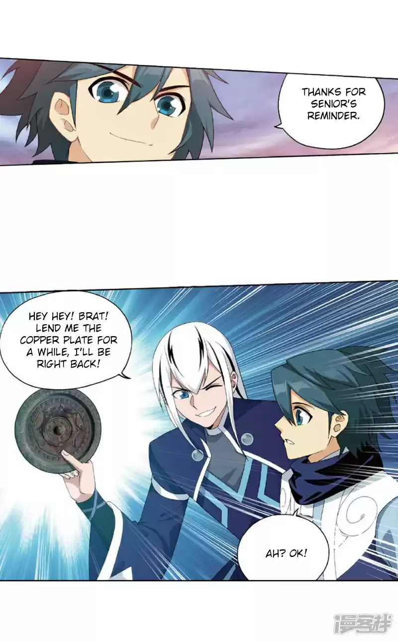 Fights Break Sphere Ch. 267.2 The Secret of the Copper Plate (Part 2)