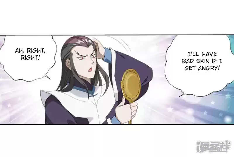 Fights Break Sphere Ch. 267.2 The Secret of the Copper Plate (Part 2)