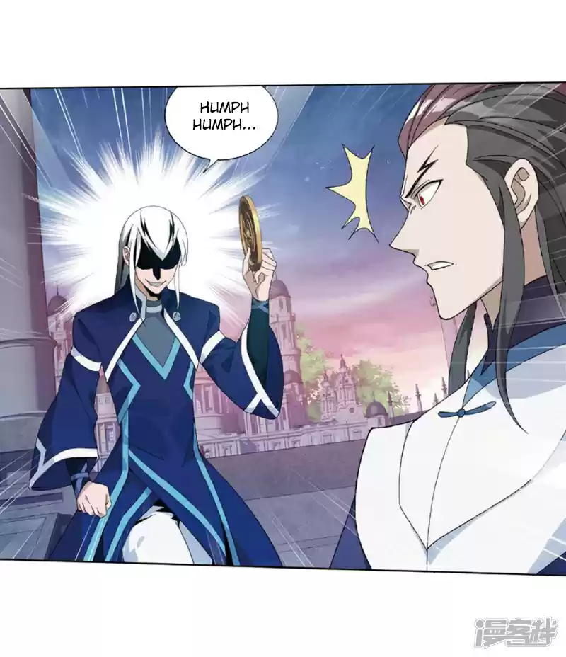 Fights Break Sphere Ch. 267.2 The Secret of the Copper Plate (Part 2)