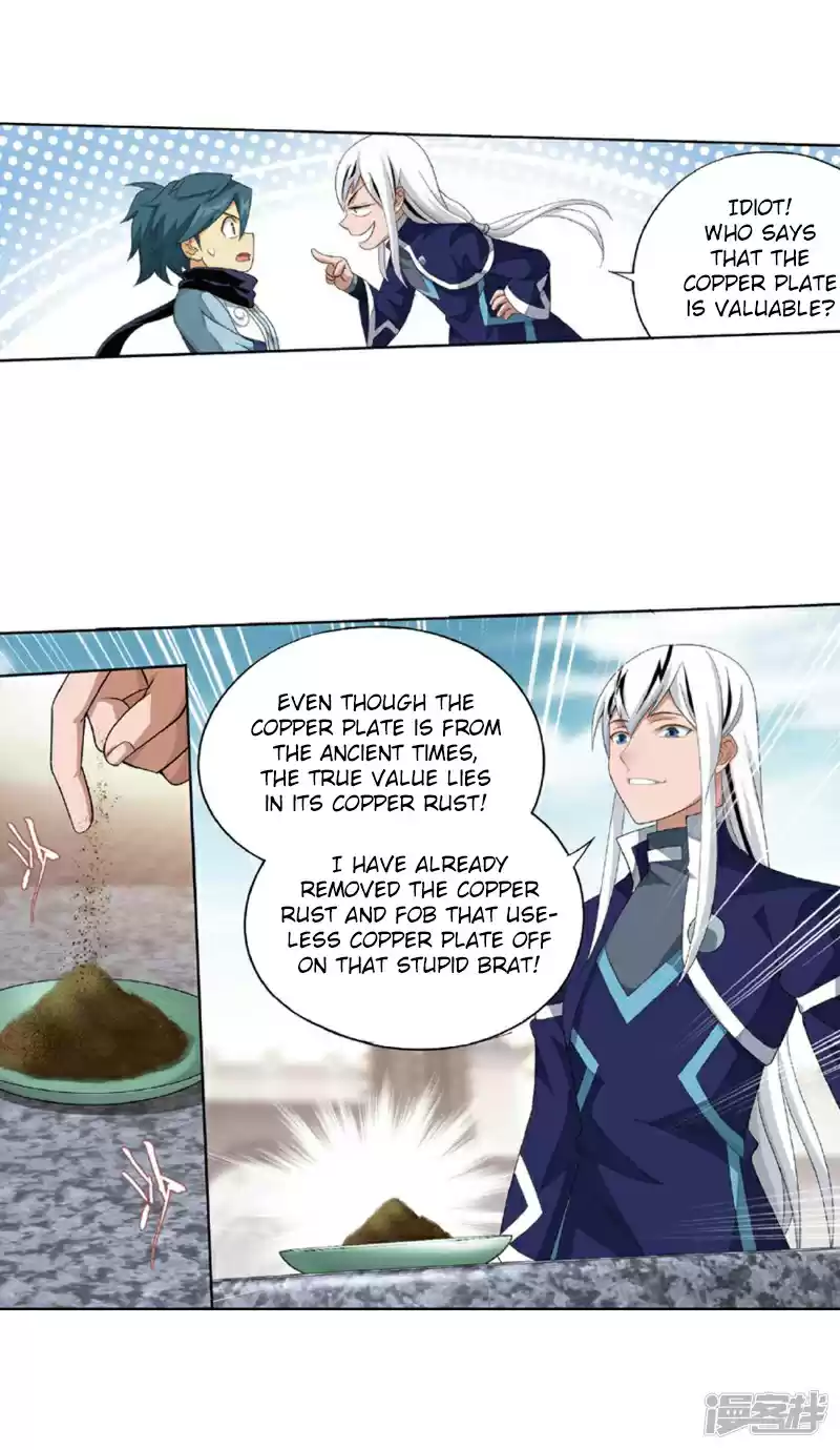 Fights Break Sphere Ch. 267.2 The Secret of the Copper Plate (Part 2)