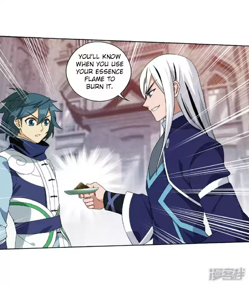 Fights Break Sphere Ch. 267.2 The Secret of the Copper Plate (Part 2)