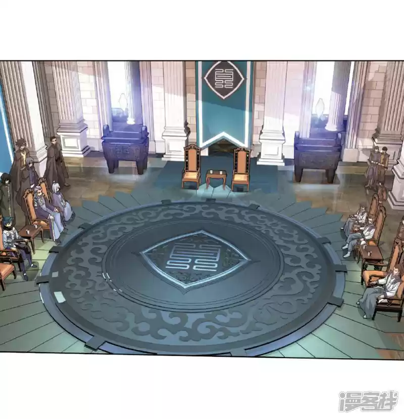 Fights Break Sphere Ch. 267.2 The Secret of the Copper Plate (Part 2)