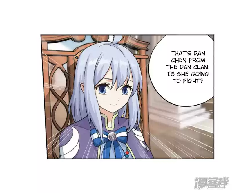 Fights Break Sphere Ch. 267.2 The Secret of the Copper Plate (Part 2)