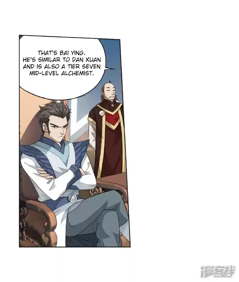 Fights Break Sphere Ch. 267.2 The Secret of the Copper Plate (Part 2)