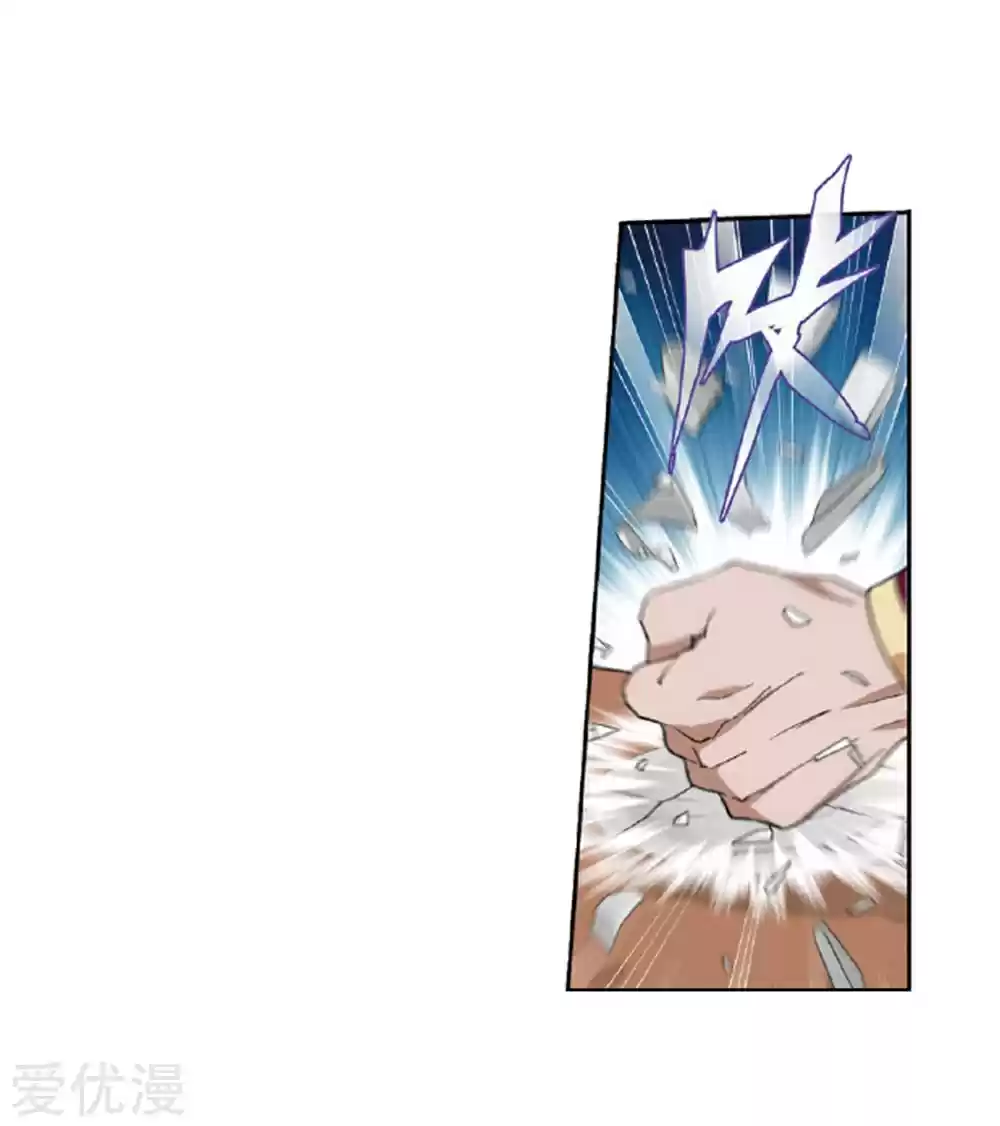 Fights Break Sphere Ch. 268 The Pill Tower Assessment