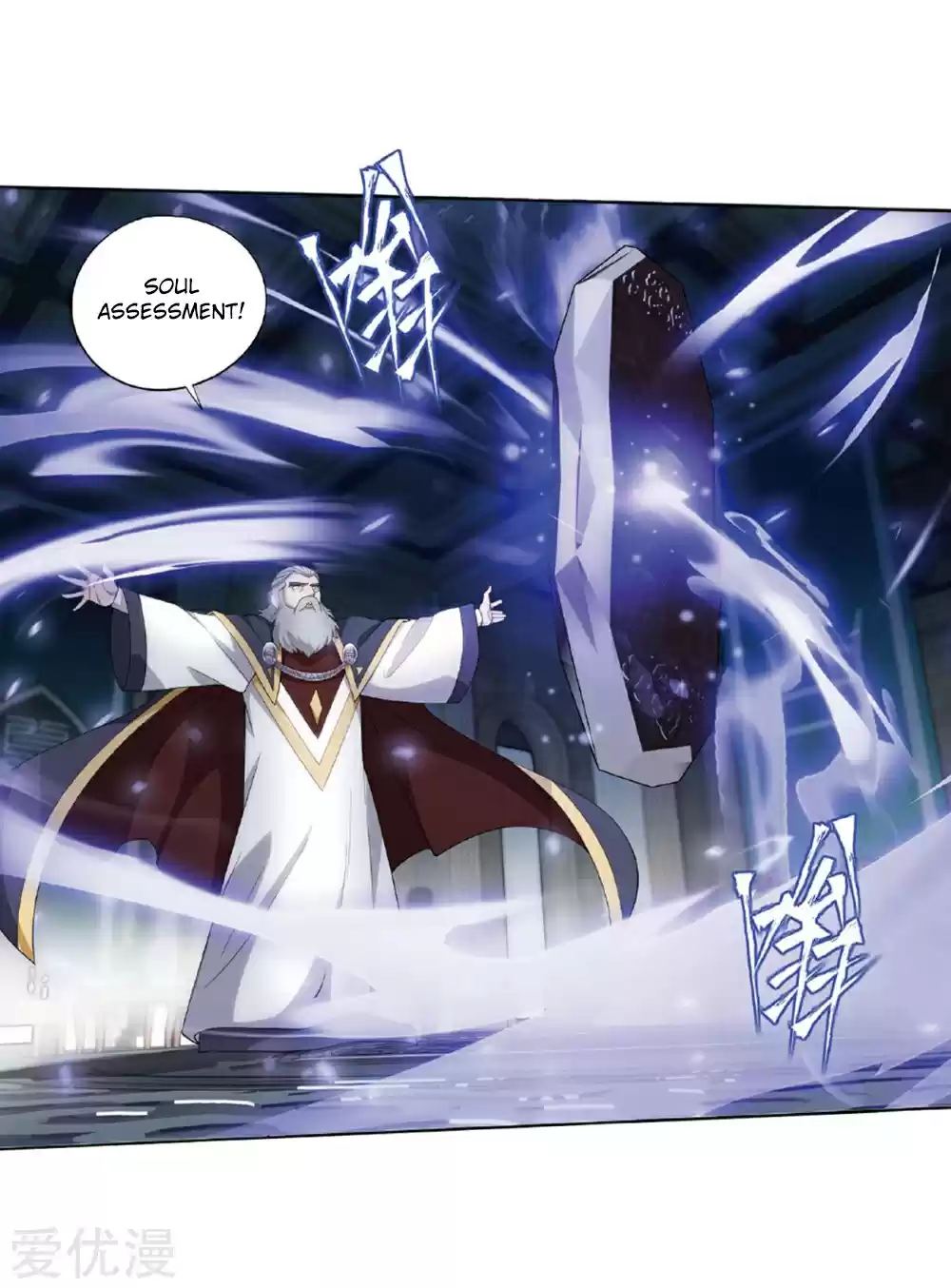 Fights Break Sphere Ch. 268 The Pill Tower Assessment