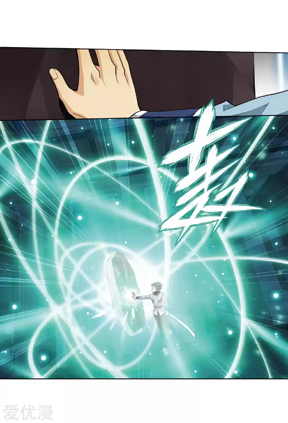 Fights Break Sphere Ch. 268 The Pill Tower Assessment