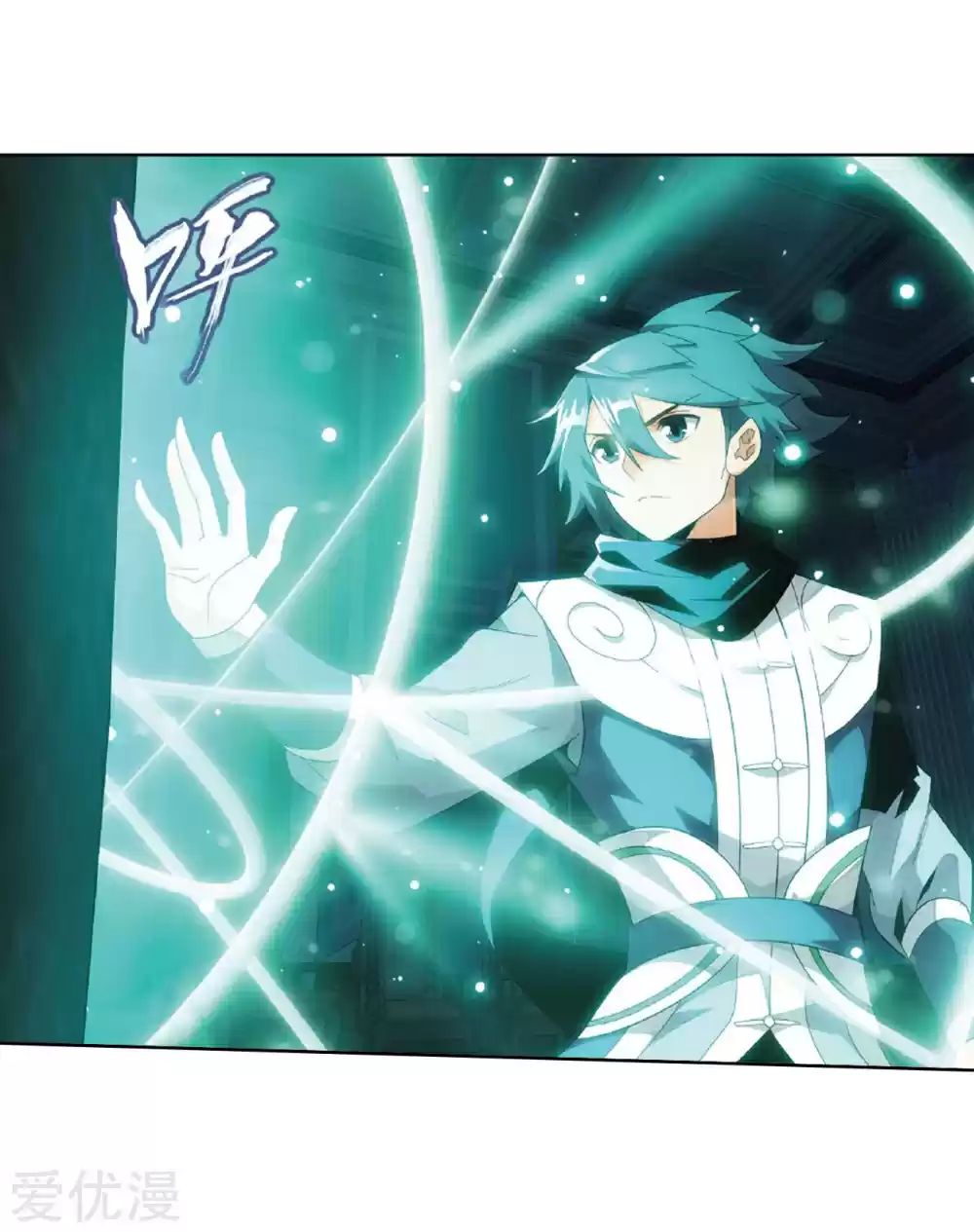 Fights Break Sphere Ch. 268 The Pill Tower Assessment