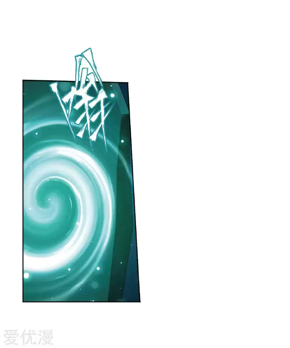 Fights Break Sphere Ch. 268 The Pill Tower Assessment