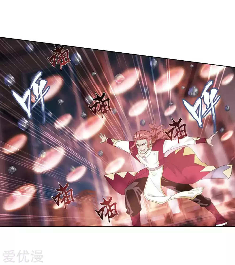 Fights Break Sphere Ch. 268 The Pill Tower Assessment