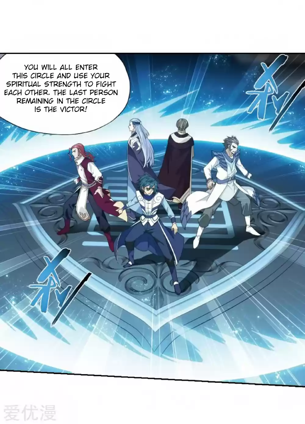 Fights Break Sphere Ch. 269 Witch