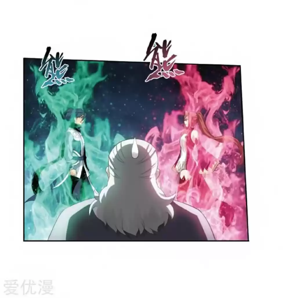 Fights Break Sphere Ch. 269 Witch