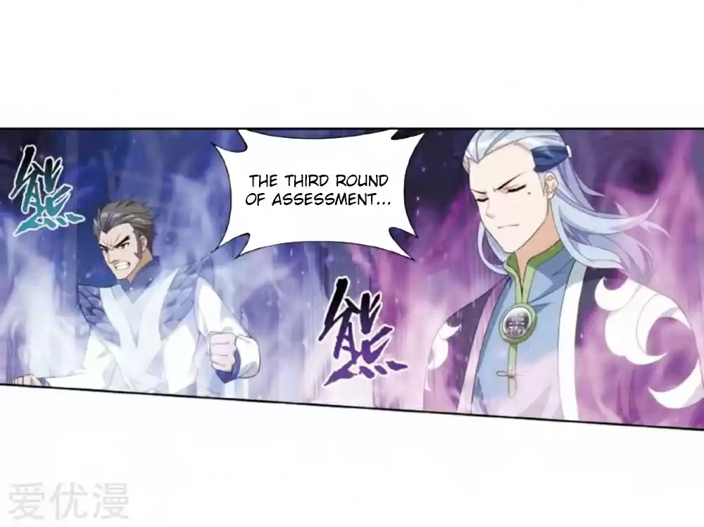 Fights Break Sphere Ch. 269 Witch