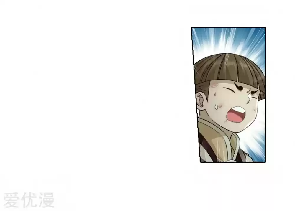 Fights Break Sphere Ch. 269 Witch