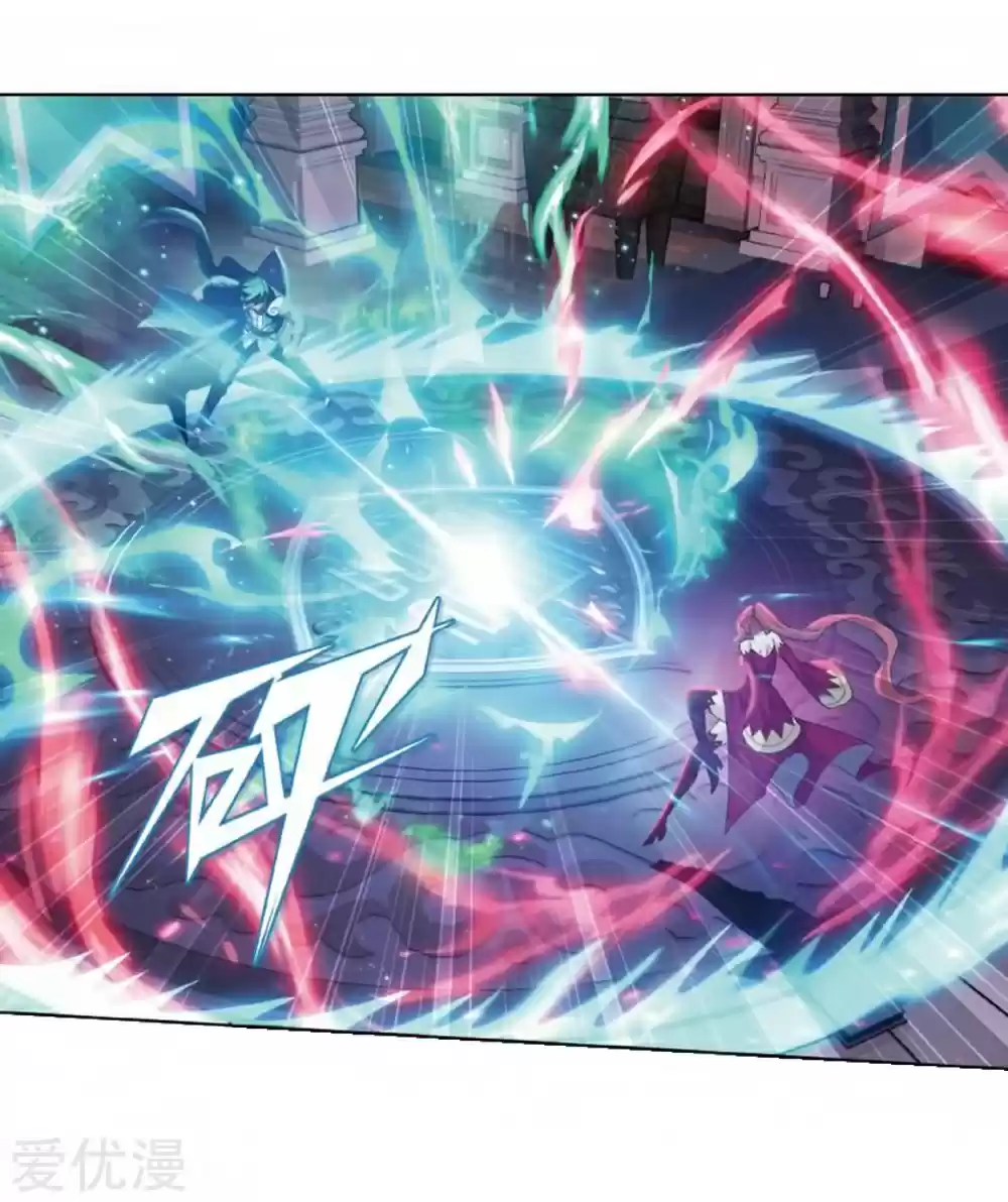 Fights Break Sphere Ch. 269 Witch