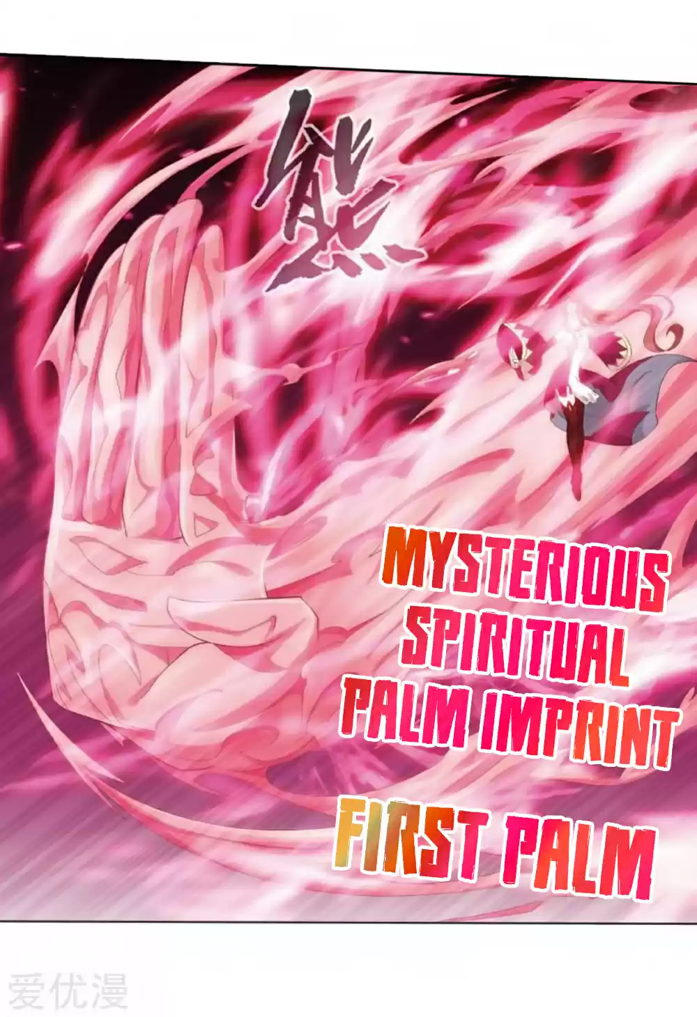 Fights Break Sphere Ch. 269 Witch