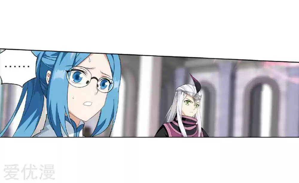 Fights Break Sphere Ch. 270 The Soul Skill of the Pill Tower