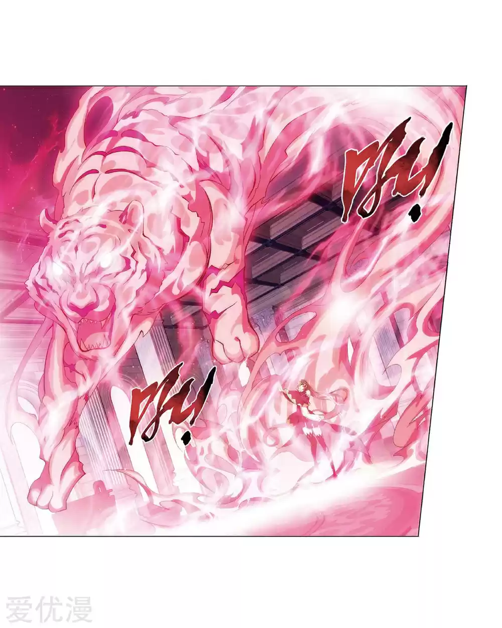 Fights Break Sphere Ch. 270 The Soul Skill of the Pill Tower