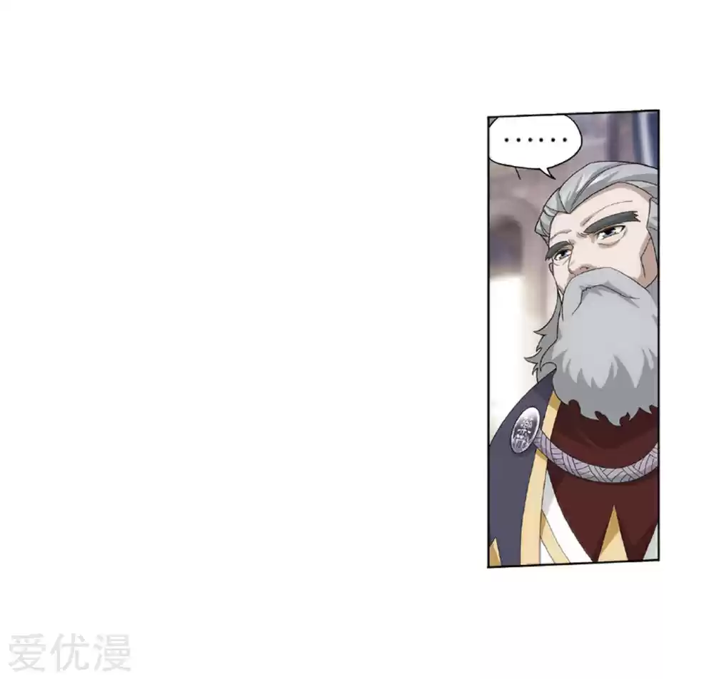 Fights Break Sphere Ch. 270 The Soul Skill of the Pill Tower