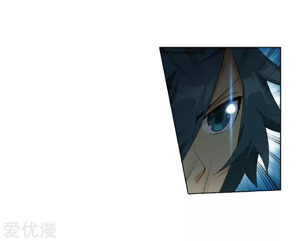 Fights Break Sphere Ch. 270 The Soul Skill of the Pill Tower