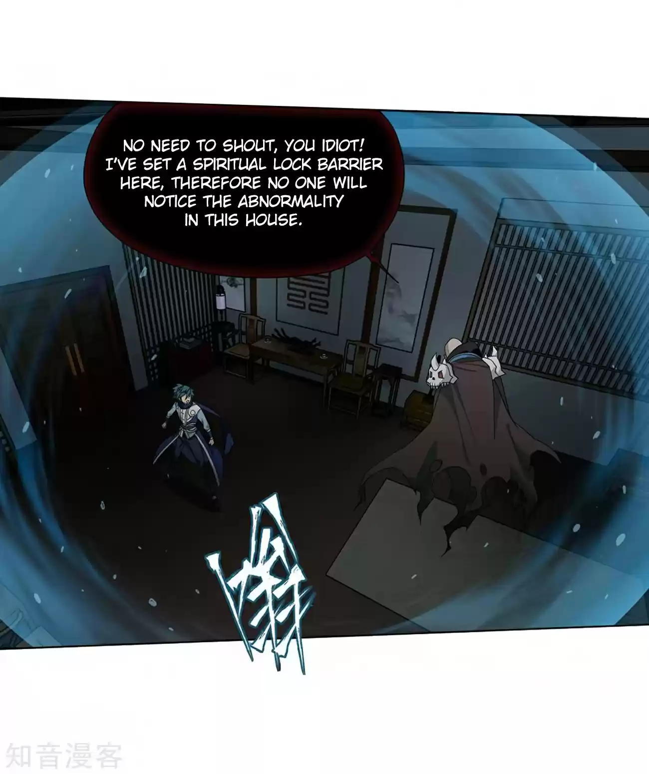 Fights Break Sphere Ch. 271 The Soul Skill of the Pill Tower