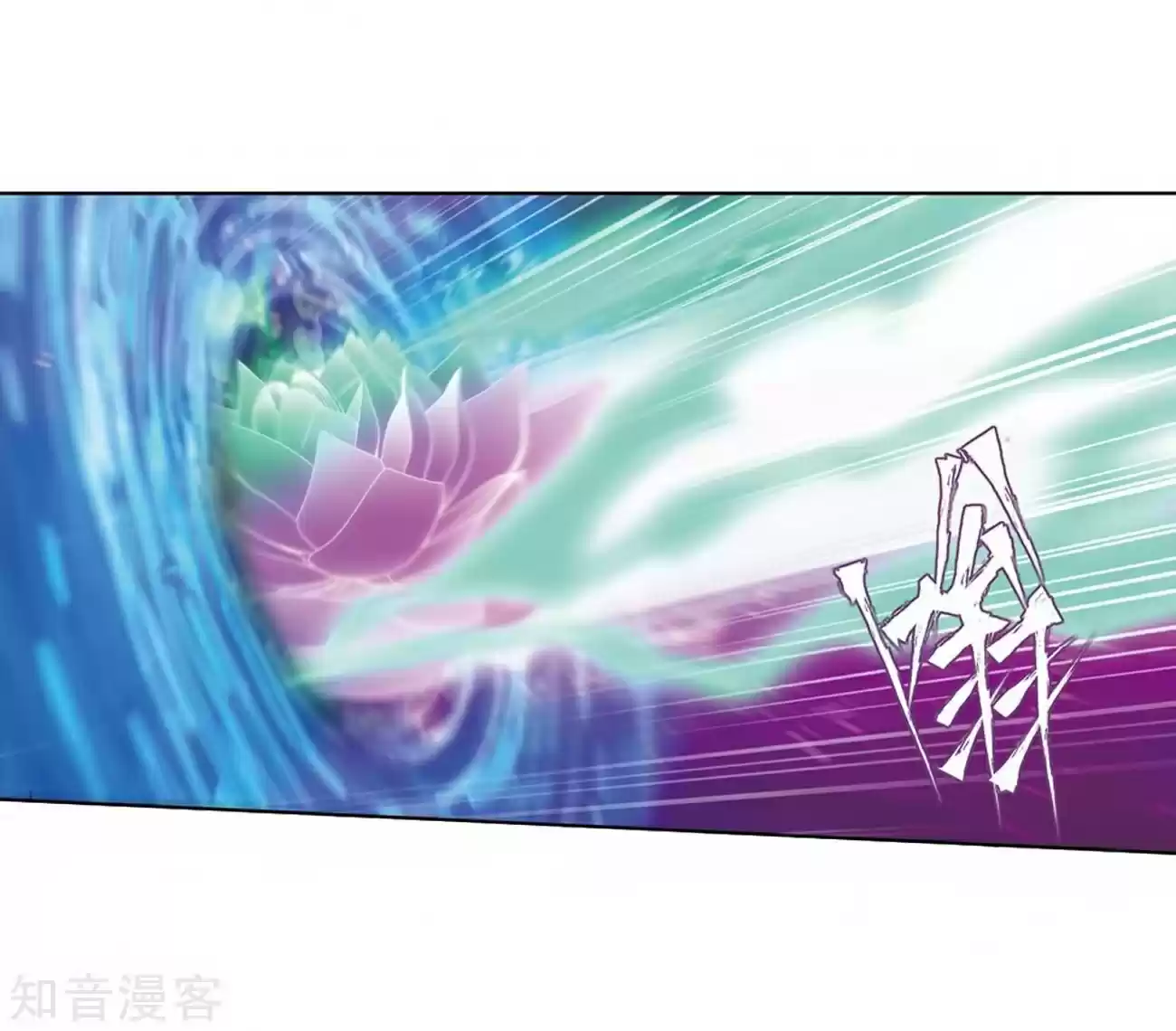 Fights Break Sphere Ch. 271 The Soul Skill of the Pill Tower