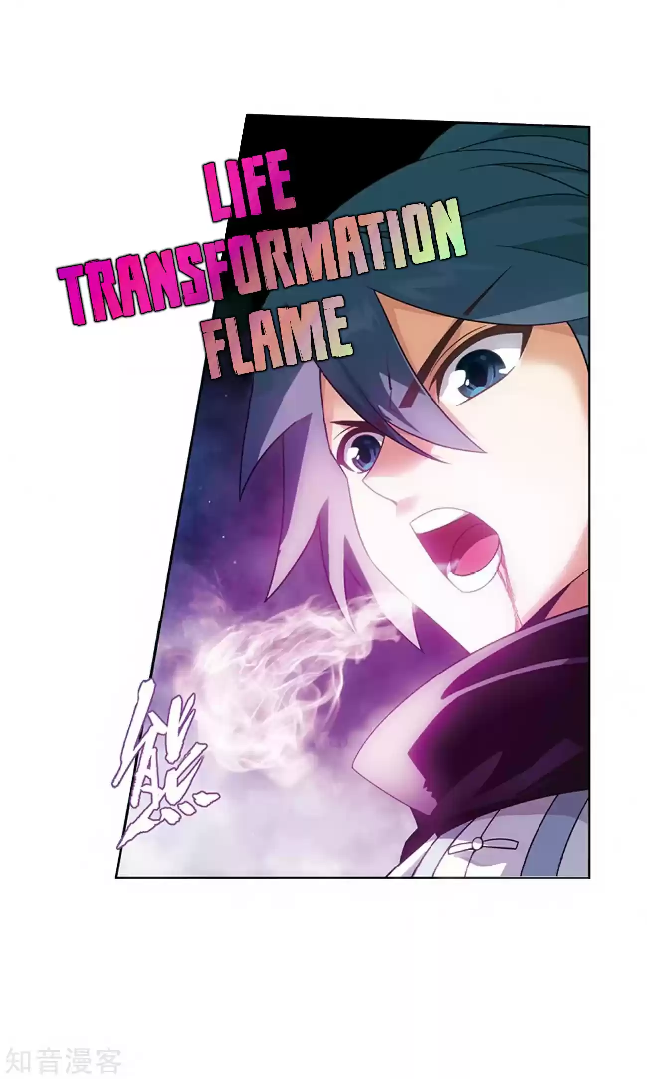 Fights Break Sphere Ch. 271 The Soul Skill of the Pill Tower